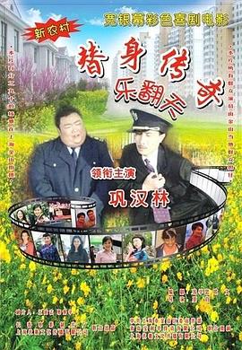 廖承宇做受被c22分钟视频