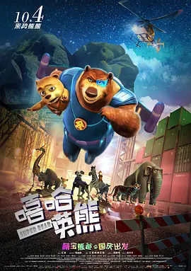国产1区2区在线观看
