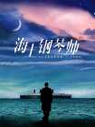 亚洲综合一区二区精品久久