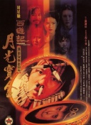 毛片4