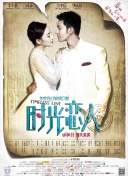 久久综合九色综合97婷婷女人