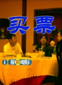 巨茎大战刘亦菲