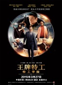 公司的员工味道中字强多人