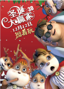 侮辱的母市场-监禁