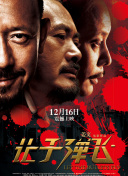 上火的姐姐