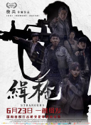 艳妇诱人的欲乱生活