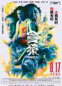 精品福利在线视频