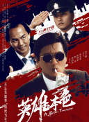 2019中文字幕在线