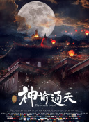 age动漫贴吧