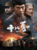 《荡女淫春》影视播放