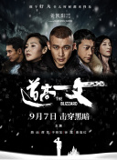 毛片少妇