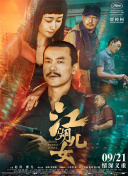 开心鬼精灵