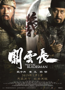 欧洲一区二区三区