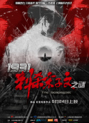 《年轻女教师6》在线