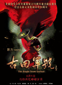 禁忌的事