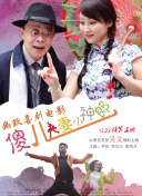 相恋100天