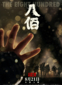 亚洲欧美色鬼久久综合