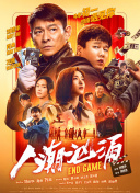 亚洲国产一成人久久精品