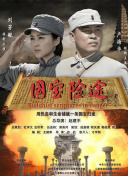 9.1国产丝袜在线观看