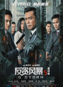 床戏av