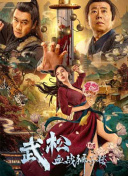 禁断看护