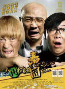 主人调教惩罚打针浣肠乖电击