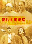热国产热综合