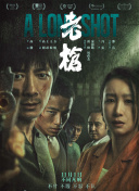 亚洲国产欧美在线