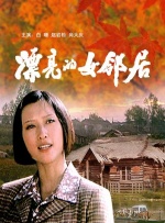 伊人久久综合视频