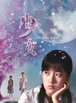 亚洲国产天堂久久综合226