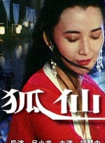国产aⅴ2021