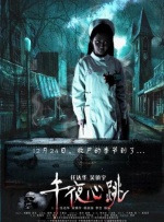 香蕉久久久久久狠狠色