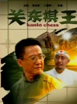 久久国产精品99精品国产987
