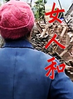 91精品啪在线观看国产线免费