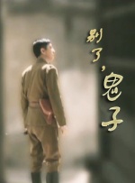 小笠原