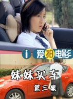 18日乒乓球比赛