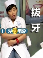 女医生的性爱讲座
