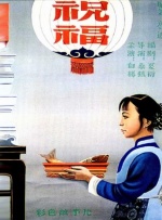 青青久在线精品视频