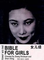 国产精品1024
