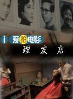 结婚目的