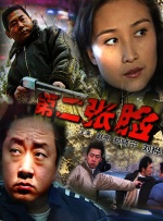 国产人伦激情在线观看