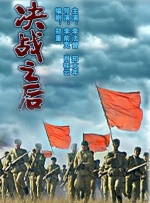 新娘：红字的秘密
