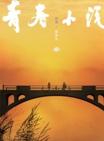 成人的天堂视频一区二区三区