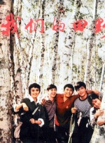 亚洲五月综合