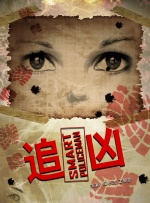 五月婷婷丁香色
