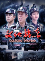 真实乱视频国产免费观看