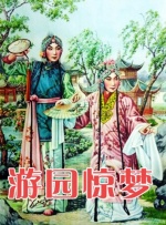 医生