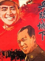 性感三餐