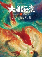 小姨母
