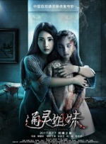 a级作爱片